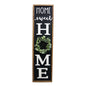 Home Sweet Home - Vertical Sign